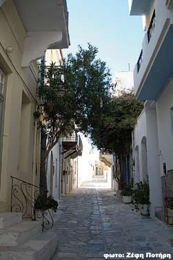 Δρόμος της Χώρας